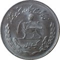 Иран 1 риал 1972 год - ФАО - Продовольственная программа