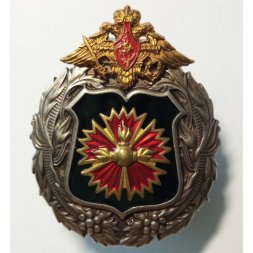 Знак ГРУ МО РФ. Главное разведывательное управление Министерства обороны РФ