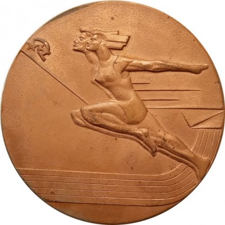 Настольная медаль V спартакиада народов СССР, 60 мм