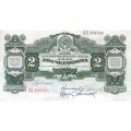 СССР 2 червонца 1928 год (&quot;Калманович, Горбунов&quot;) - 4-ый выпуск - VF+