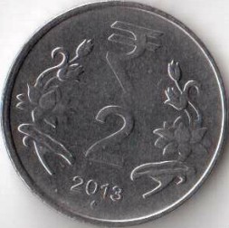 Монета Индия 2 рупии 2013 год (Мумбаи)