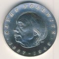 ГДР 10 марок 1967 год