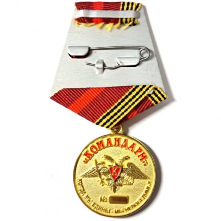 Медаль &quot;Командарм&quot; 80 лет Победы в Великой Отечественной войне