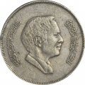 Иордания 50 филсов 1991 год - Хусейн ибн Талал