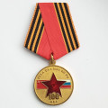 Медаль &quot;100 лет РККА СА и ВМФ ВС РФ&quot;, с удостоверением
