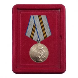 Медаль 75 лет Победы в Великой Отечественной Войне 1941 - 1945 гг. (в футляре, копия)