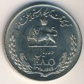 Иран 10 риалов 1969 год - ФАО