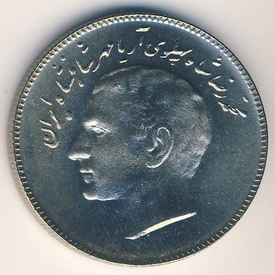 Иран 10 риалов 1969 год - ФАО