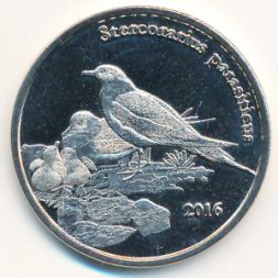 Монетовидный жетон Шетландские острова 1 фунт 2016 год - Короткохвостый поморник