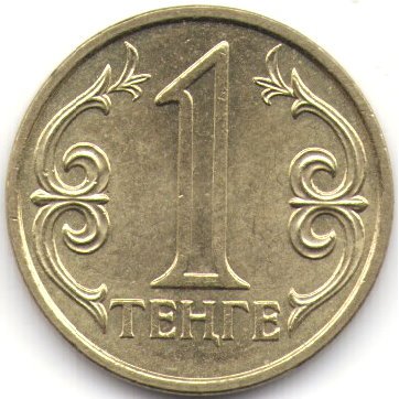 Казахстан 1 тенге 2005 год