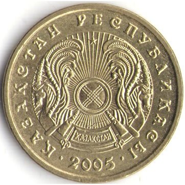 Казахстан 1 тенге 2005 год