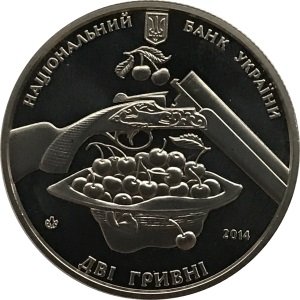 Украина 2 гривны 2014 год - Остап Вишня