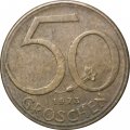 Австрия 50 грошей 1973 год