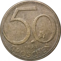 Австрия 50 грошей 1973 год