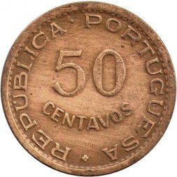 Мозамбик 50 сентаво 1957 год