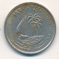 Катар 25 дирхамов 1990 год