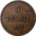 Финляндия 5 пенни 1875 год - Александр II - VF-
