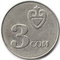 Кыргызстан 3 сом 2008 год - Коокор