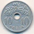Греция 10 лепт 1959 год