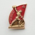 Значок &quot;Перекуем мечи на орала!&quot; ЛМД