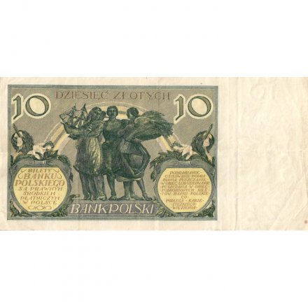 Польша 10 злотых 1929 год - VF+