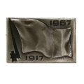 Значок Октябрь 1917- 1967. Штык, флаг (клеймо МЗСИ)