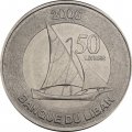 Ливан 50 ливров 2006 год - Парусник