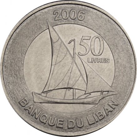 Ливан 50 ливров 2006 год - Парусник