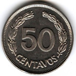Монета Эквадор 50 сентаво 1973 год