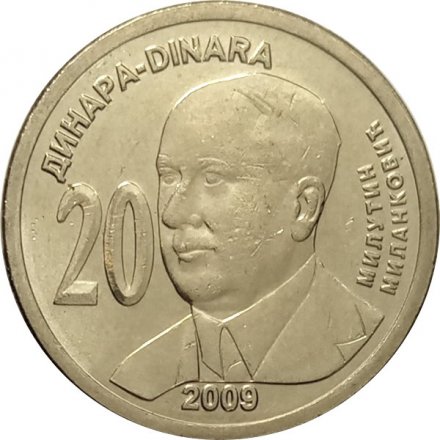 Сербия 20 динаров 2009 год - 130 лет со дня рождения Милутина Миланковича