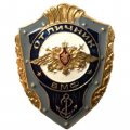 Знак &quot;Отличник ВМФ&quot;, легкий (копия)