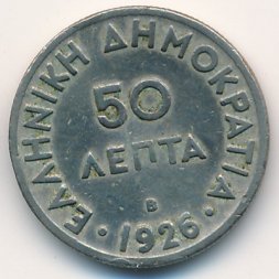 Греция 50 лепт 1926 год  (Отметка монетного двора: "B" - Вена)