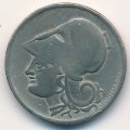 Греция 50 лепт 1926 год  (Отметка монетного двора: &quot;B&quot; - Вена)