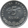 Хорватия 5 кун 2010 год - Бурый медведь