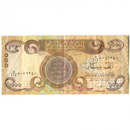 Ирак 1000 динаров 2013 год - VF