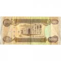 Ирак 1000 динаров 2013 год - VF