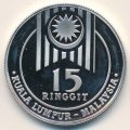 Малайзия 15 ринггитов 1989 год
