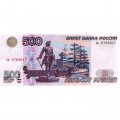 Россия 500 рублей 1997 года - без модификации - AU