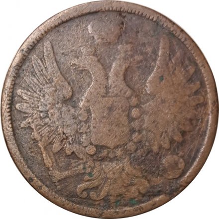 5 копеек 1855 год ЕМ Николай I и Александр II - VG