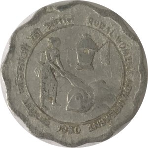 Индия 10 пайс 1980 год - Улучшение положения сельских женщин (Калькутта)