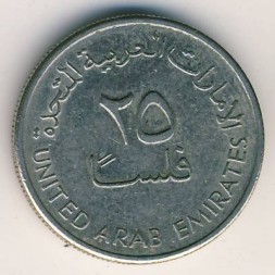 Монета ОАЭ 25 филсов 1988 год