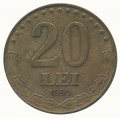 Румыния 20 леев 1993 год - Стефан III Великий