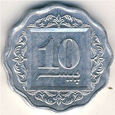 Пакистан 10 пайс 1989 год