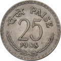 Индия 25 пайс 1988 год (Бомбей)