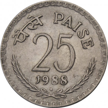 Индия 25 пайс 1988 год (Бомбей)