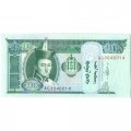 Монголия 10 тугриков 2009 год - Сухэ-Батор. Лошади UNC