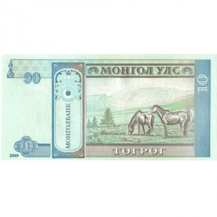 Монголия 10 тугриков 2009 год - Сухэ-Батор. Лошади UNC