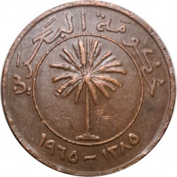 Бахрейн 5 филсов 1965 год