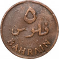 Бахрейн 5 филсов 1965 год