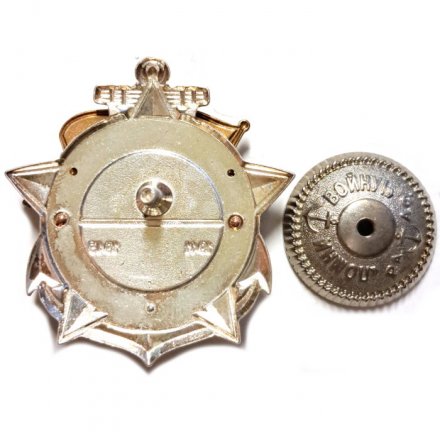 Знак Участник обороны Севастополя. БТЩ "Искатель". 1941-1945 (посеребрение)